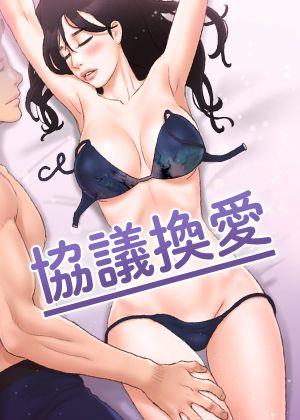 都市迷雾
